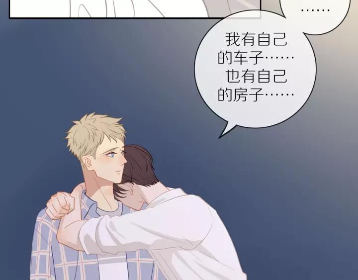 第71话 想让你依靠61