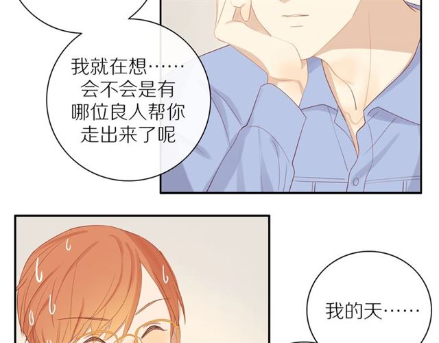 第83话 隐瞒11