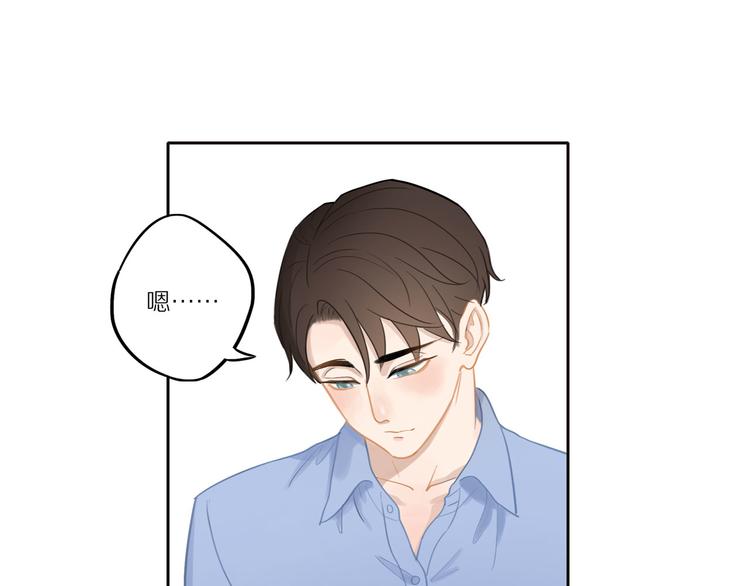 第7话 “理想型”70
