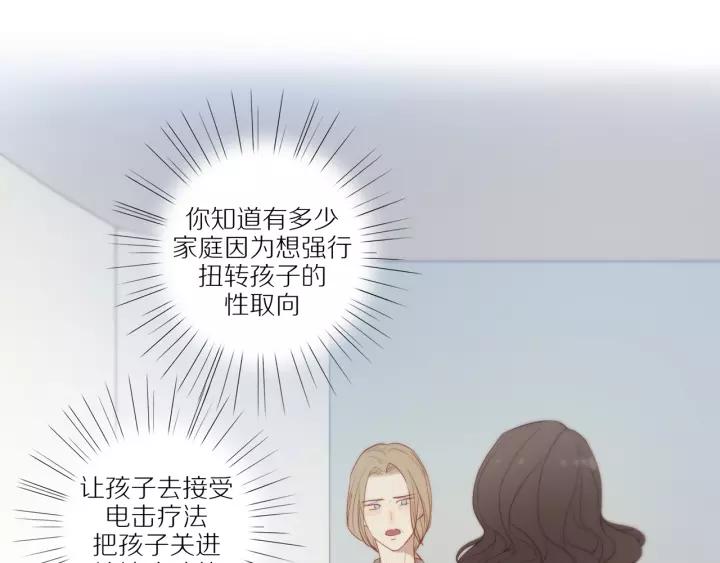 第93话 妈妈的妥协23