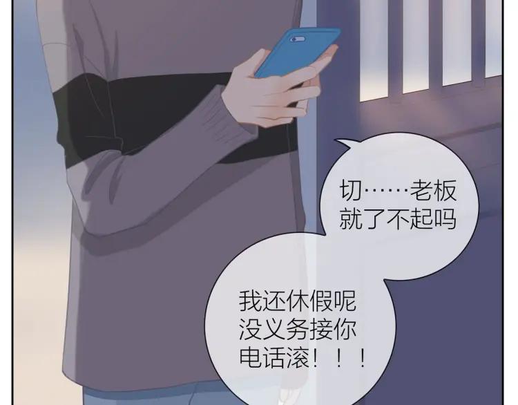 第48话 坦白1