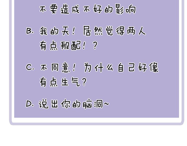 第11话 互相伤害啊95