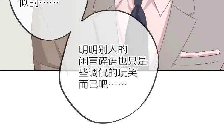 第16话 真心测试31