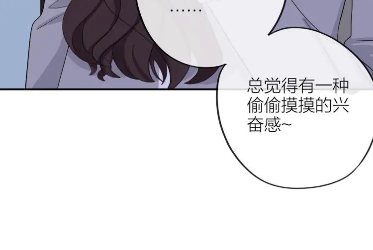 第22话 好巧不巧21