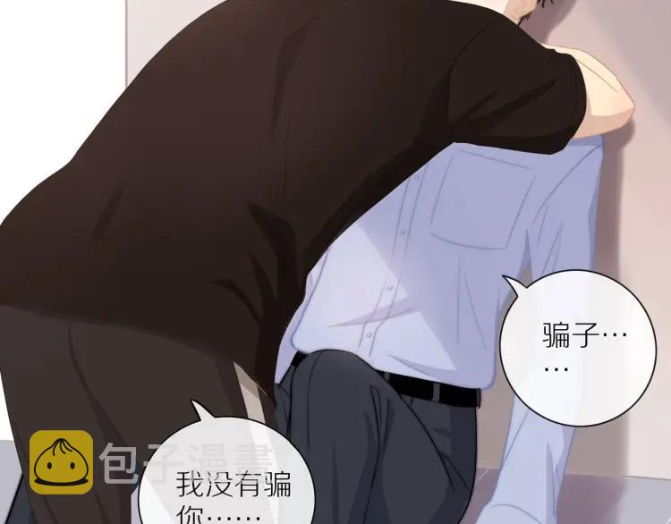第58话 关上的门29