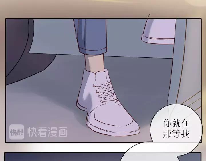 第71话 想让你依靠45