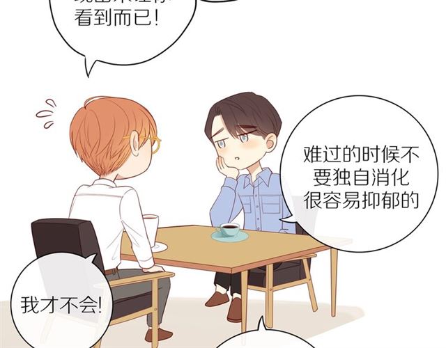 第83话 隐瞒13