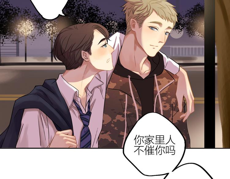 第3话 收留8