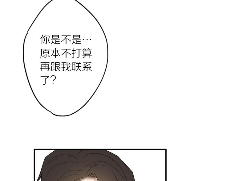 第6话 请你负责51