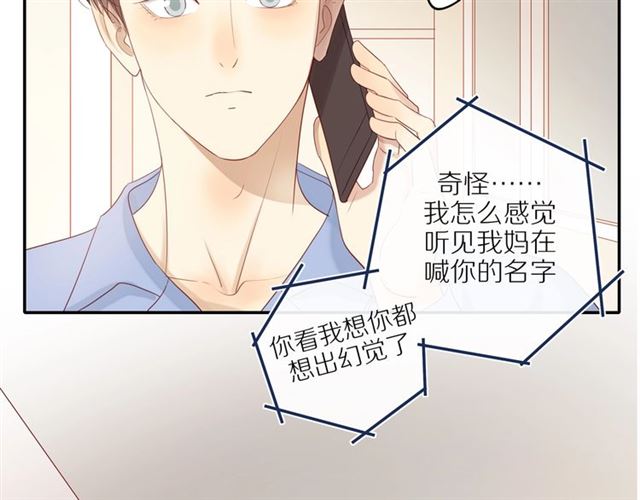 第84话 带你回家26