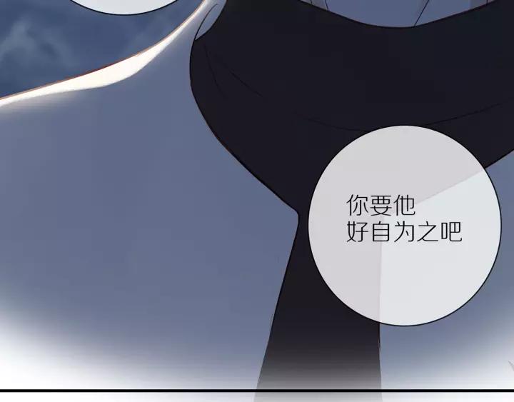 第68话 柜中观察57