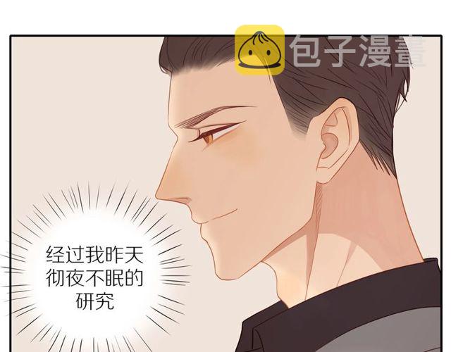 第73话 浪漫晚餐8