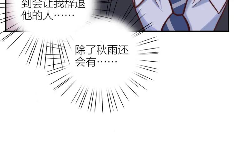 第34话 他的回答14