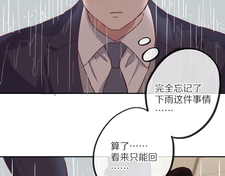 第14话 只是路过49