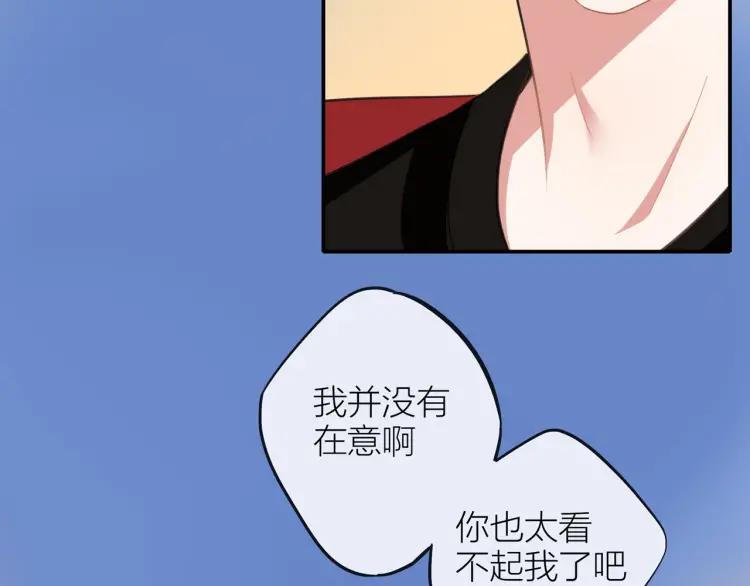 第41话 接吻大赛17