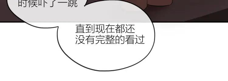 第42话 危机？！50