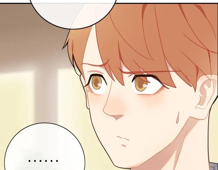 第46话 霸总人设觉醒！52