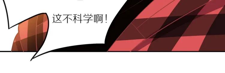 第40话 帅哥你谁？？83
