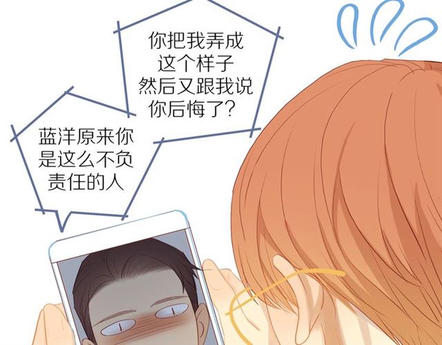 第86话 负责20