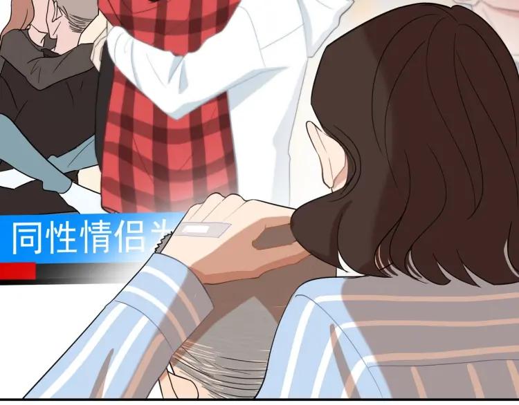 第42话 危机？！81