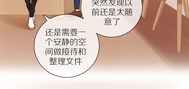 第75话 可疑！62