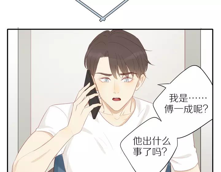第97话 人生处处是危机49