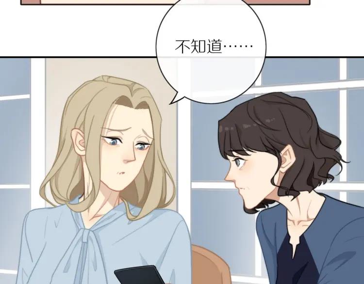第52话 妈妈的提问49
