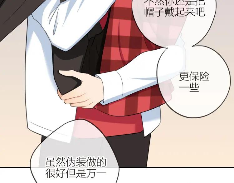 第41话 接吻大赛73
