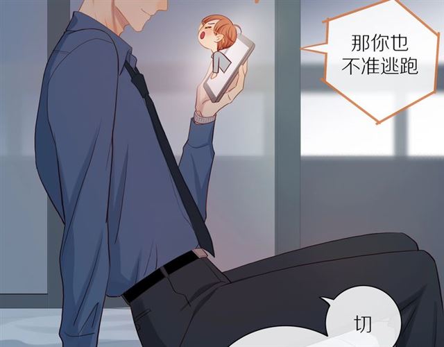 第86话 负责28