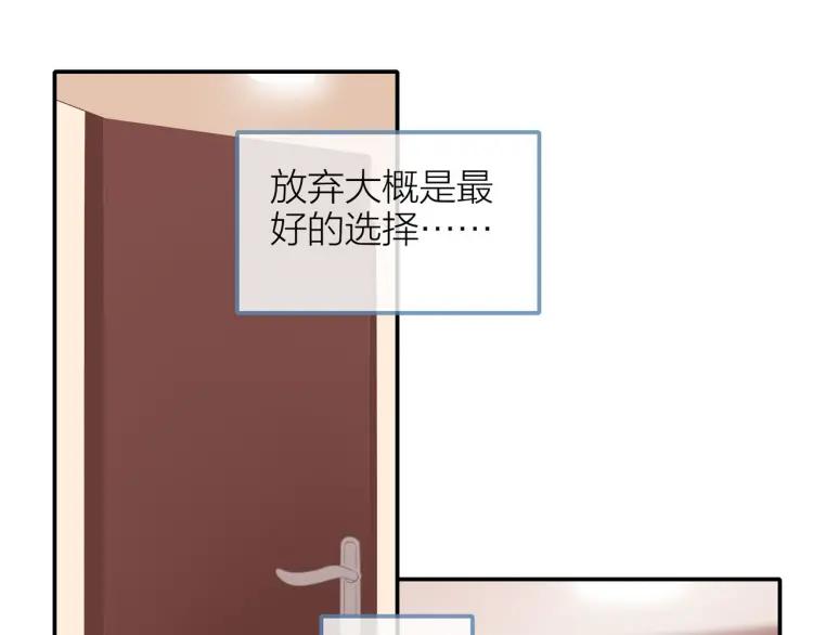 第32话 不开窍54
