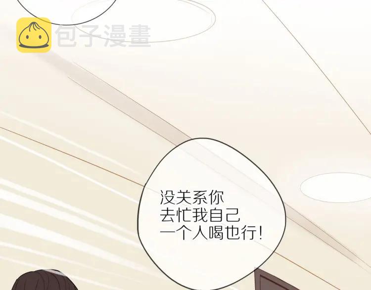 第44话 时机不对25
