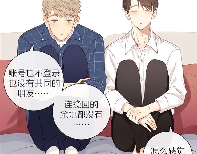 第89话 坦言过去37