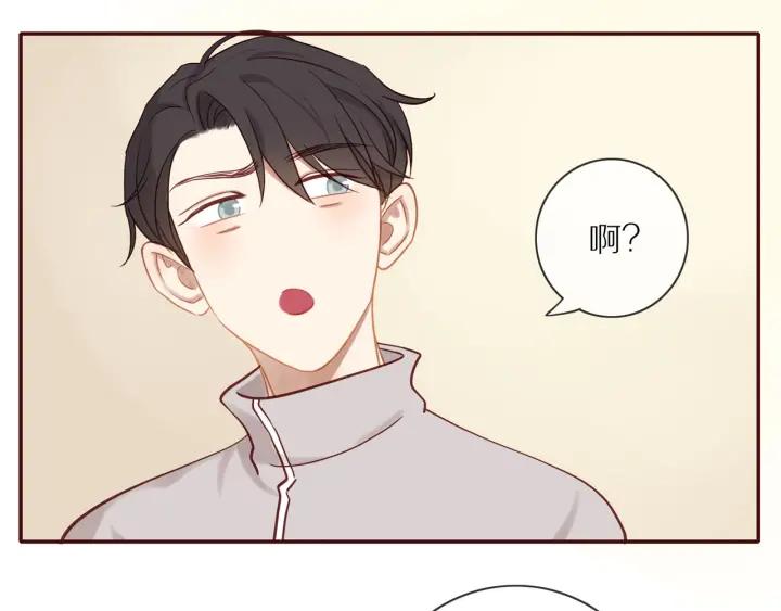 第67话 突袭检查？34