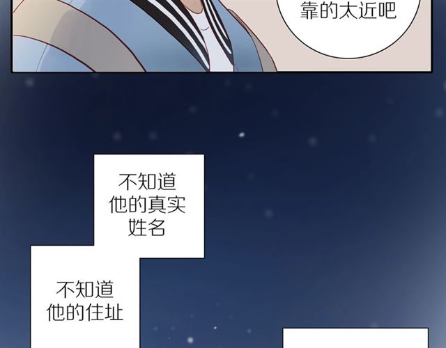 第88话 走进你的生命66