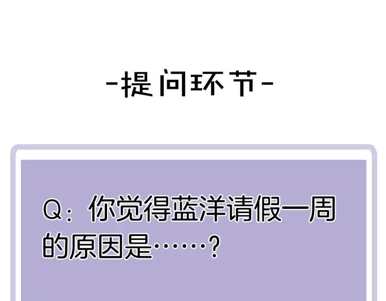 第34话 他的回答117