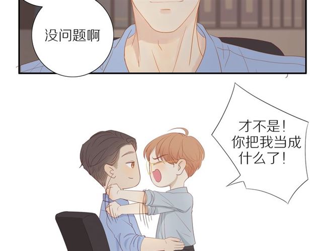 第91话 回到我身边54
