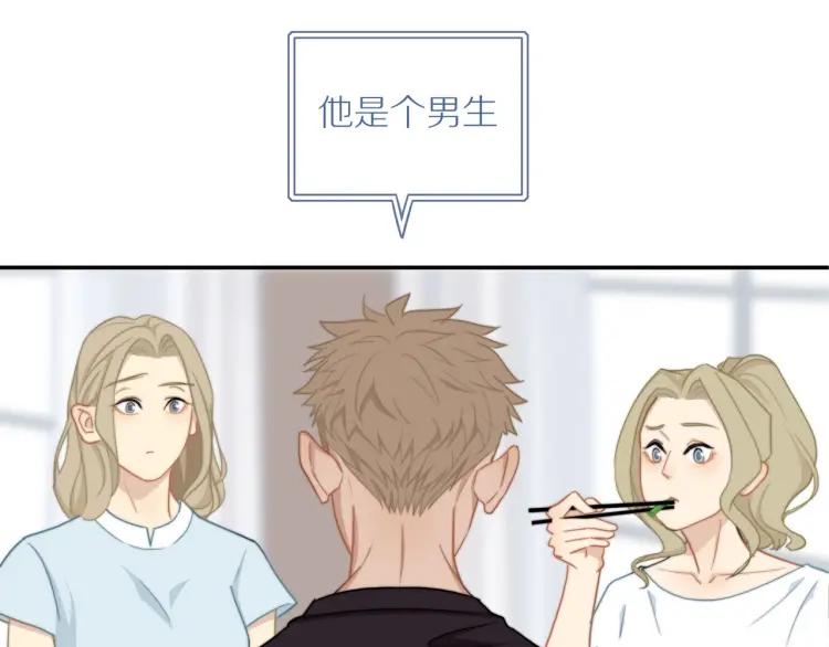 第52话 妈妈的提问39