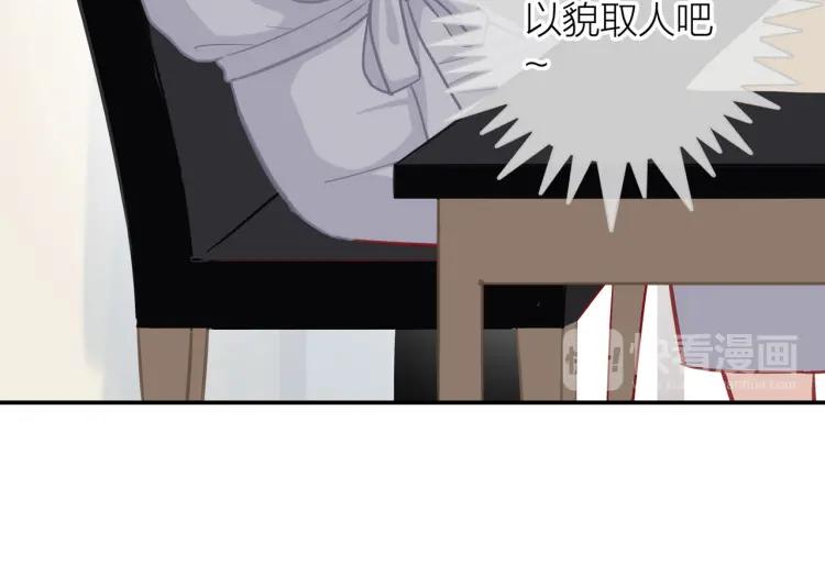 第17话 情不自禁90