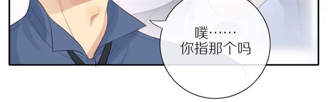 第82话 【察觉】32