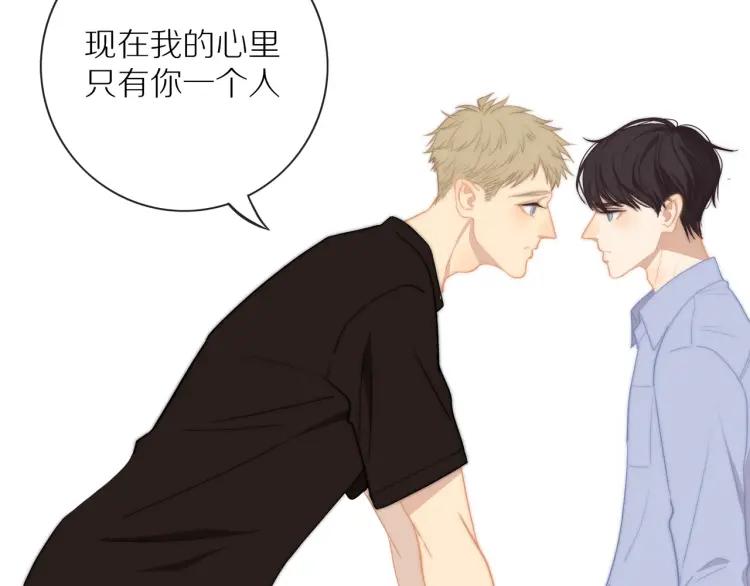 第57话 相似的他？41