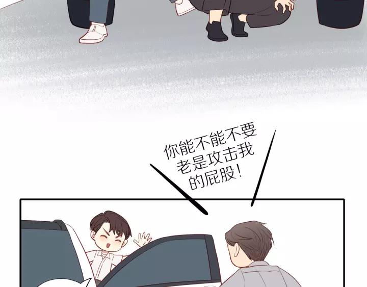 第94话 哥哥的真心33