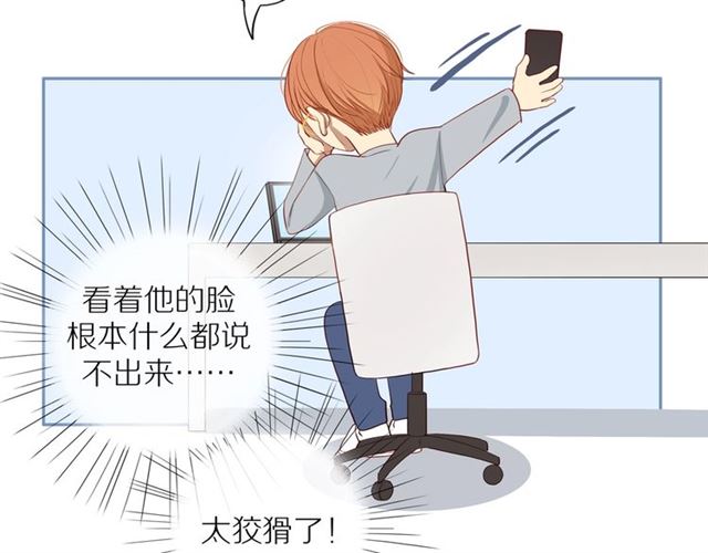 第86话 负责18
