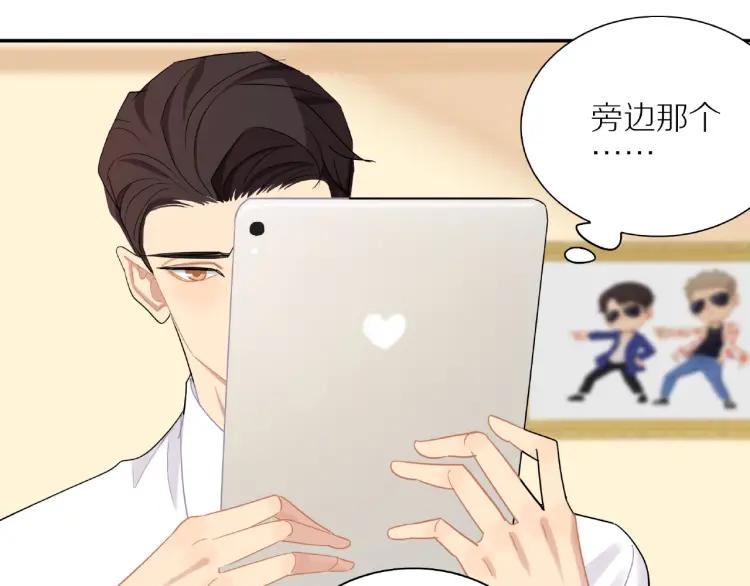 第45话 暗中观察14