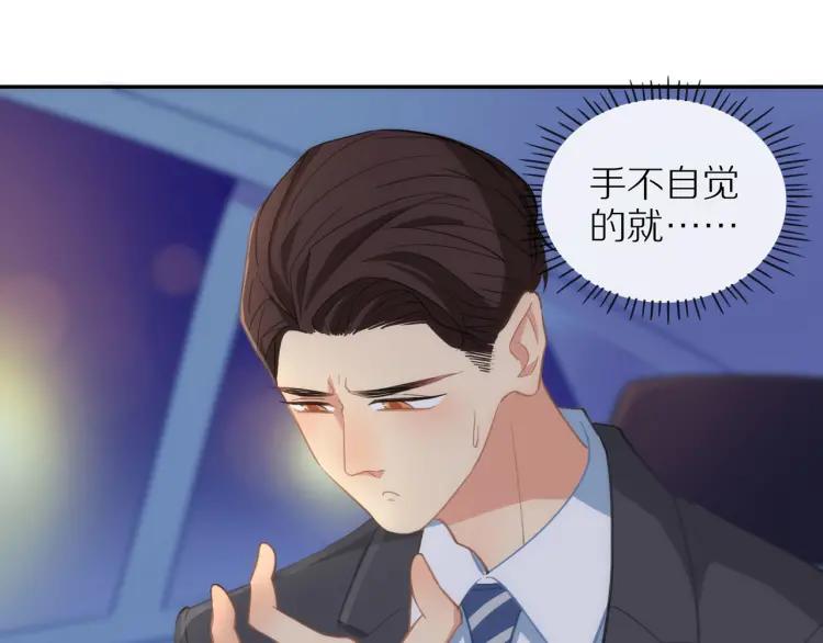 第33话 表白？14