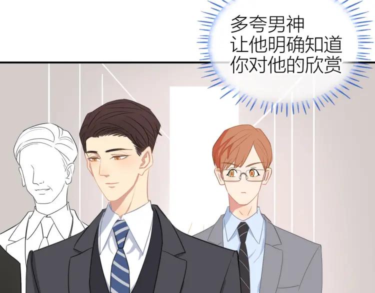 第31话 主动出击59