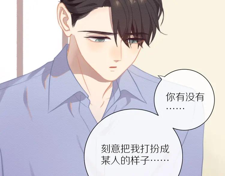 第56话 内心的怀疑23