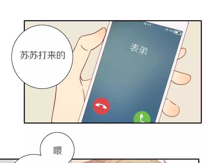 第95话 他的努力8