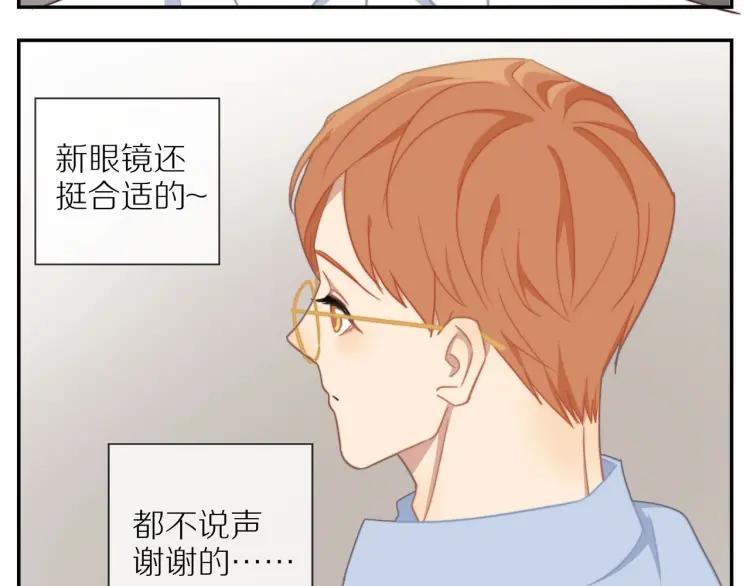 第51话 意料之外66