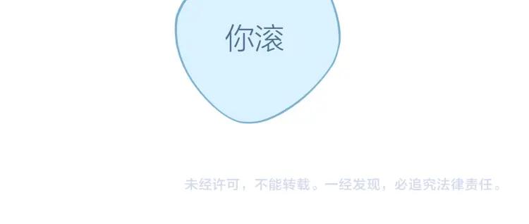 第30话 一嘴狗粮83