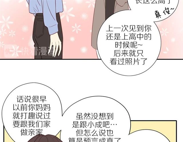 第84话 带你回家33